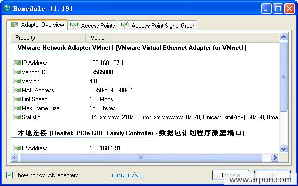 无线信号强度检测工具Homedale