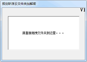 �ӽ�ն�����ļ��мӽ���