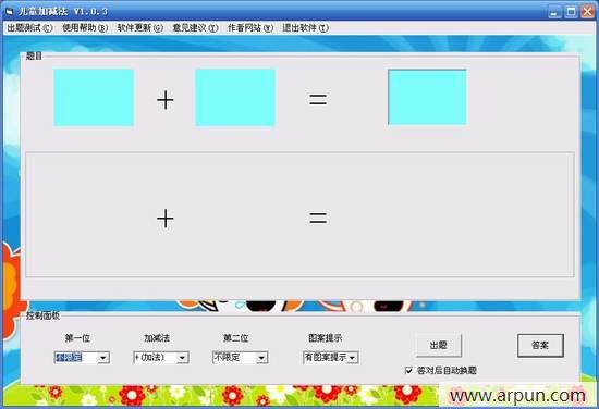 ͼͼ��ͯ�Ӽ���