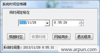 ϵͳʱ�䶨����