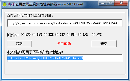 Ҭ�Ӱ��ٶ���������������