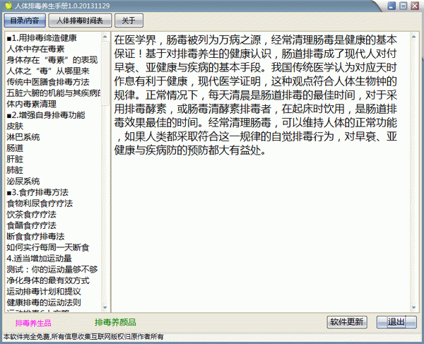 �����Ŷ����������ֲ�