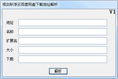 �ӽ�ն���ưٶ��������ص�ַ����