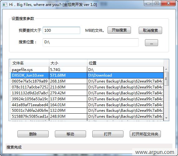 ���Ҵ��ļ�����