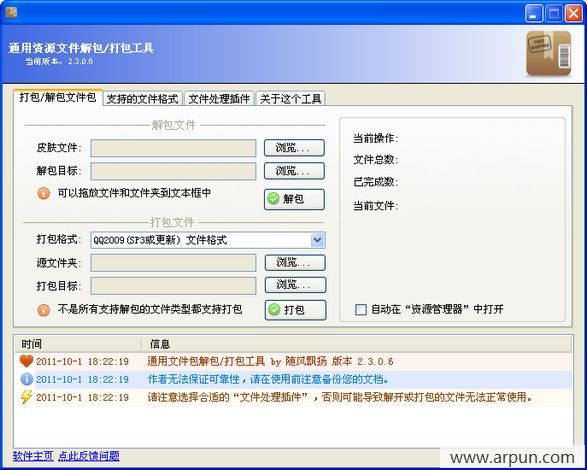 rdb�ļ�����������