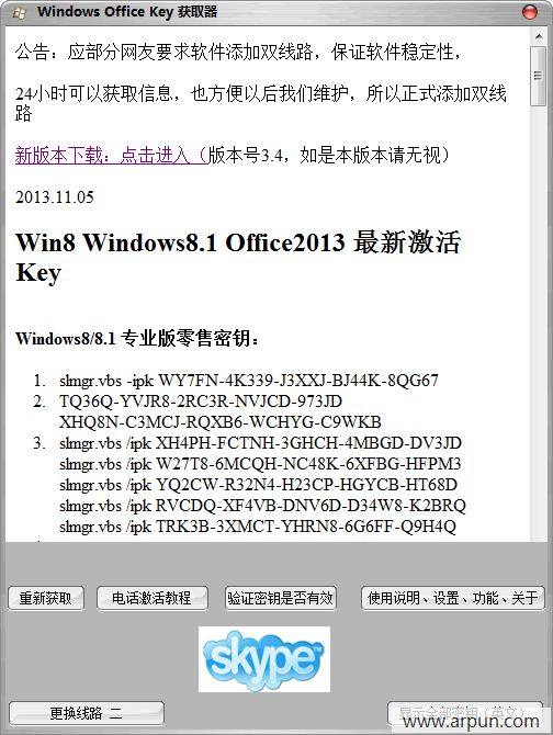 ΢����Ʒ��Կ��ȡ��