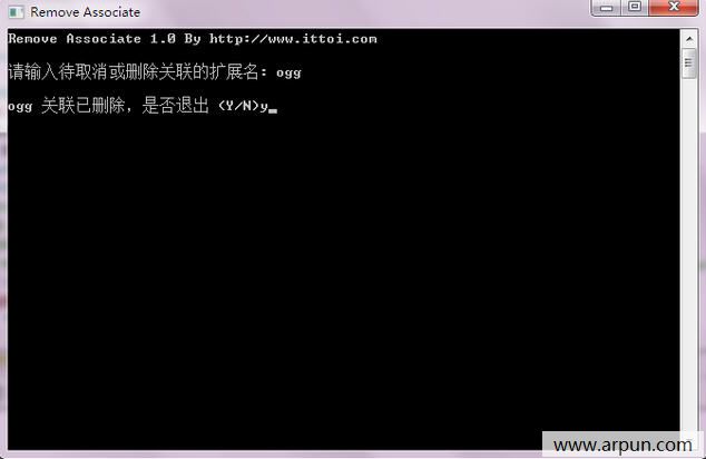 文件关联删除工具(Remove Associate)