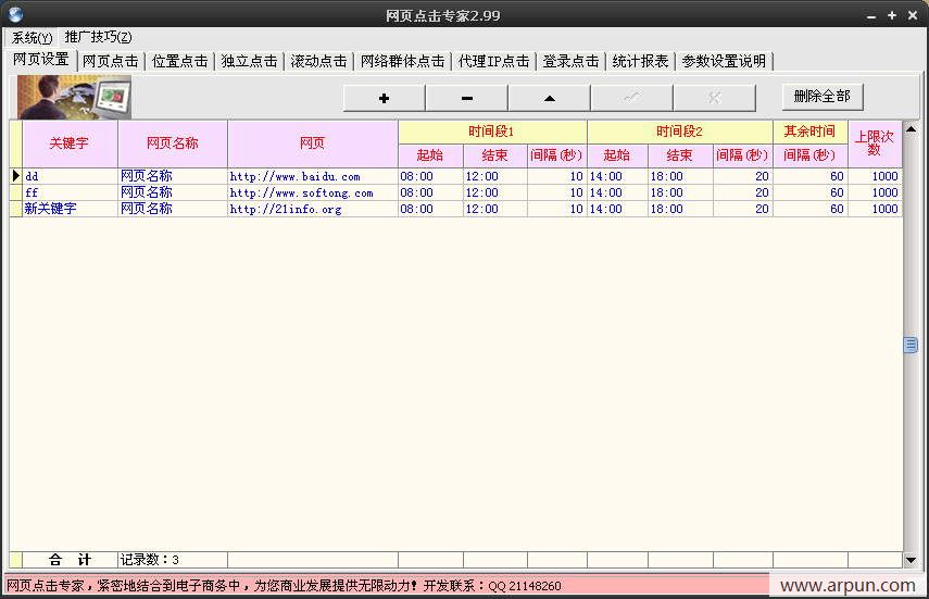 ��ҳ���ר������