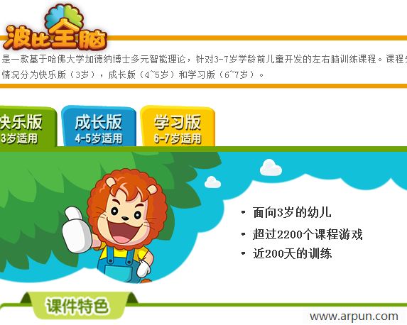 �����׶�ȫ�Կ�������