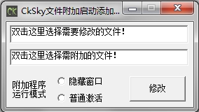 CK sky�ļ������������ӹ���