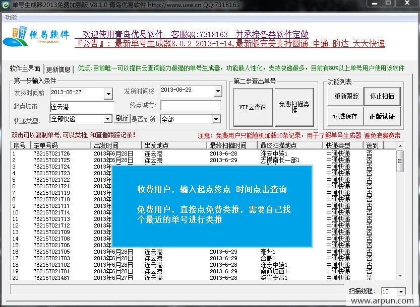 ���׿�ݵ���������