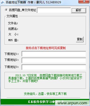 ���̵�ַ������