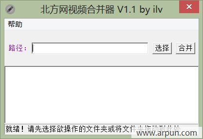 ��������Ƶ�ϲ���