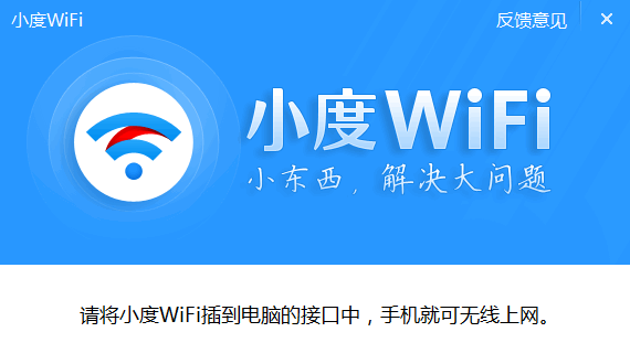 С��WiFi