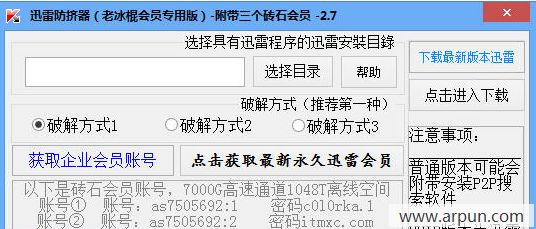 ���ּ���Ѹ�׷�����