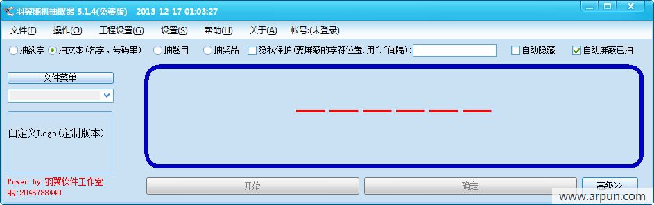 ���������ȡ��(random extractor)
