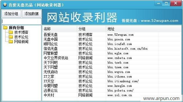 �ᰮ������վ��¼����(��ַ�ղ���)