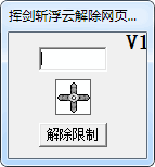 �ӽ�ն���ƽ����ҳ����