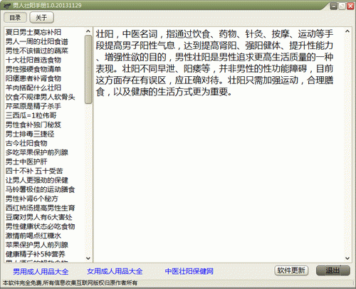 ����׳���ֲ�