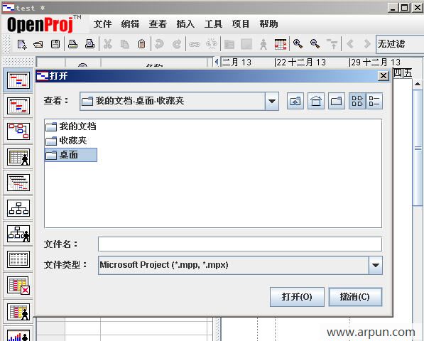 OpenProj mpp��ʽ�ļ��򿪹���