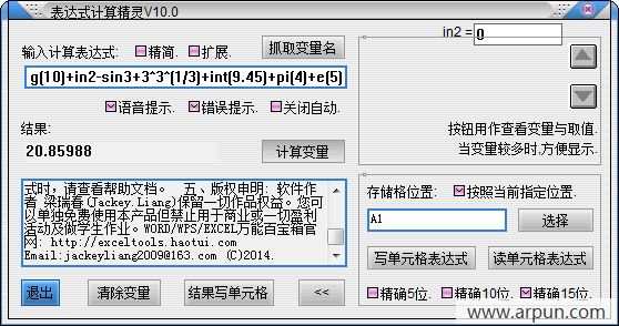 ����ʽ���㾫�� 2014