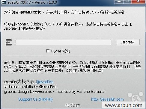 ios7Խ������̫��