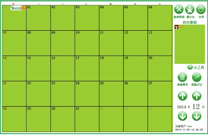 Yesss日历记事