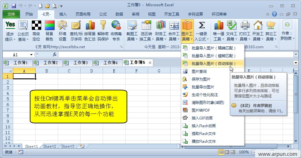 E��(Excel����)
