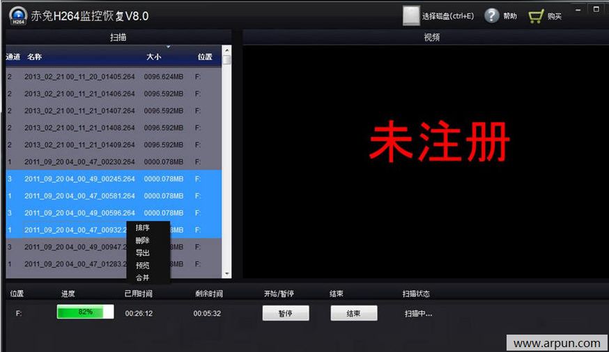 赤兔H264监控恢复