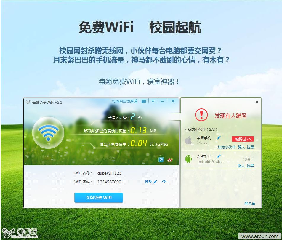 �������WIFI