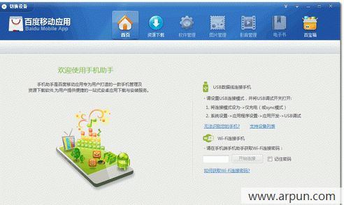 �ٶ��ֻ�����