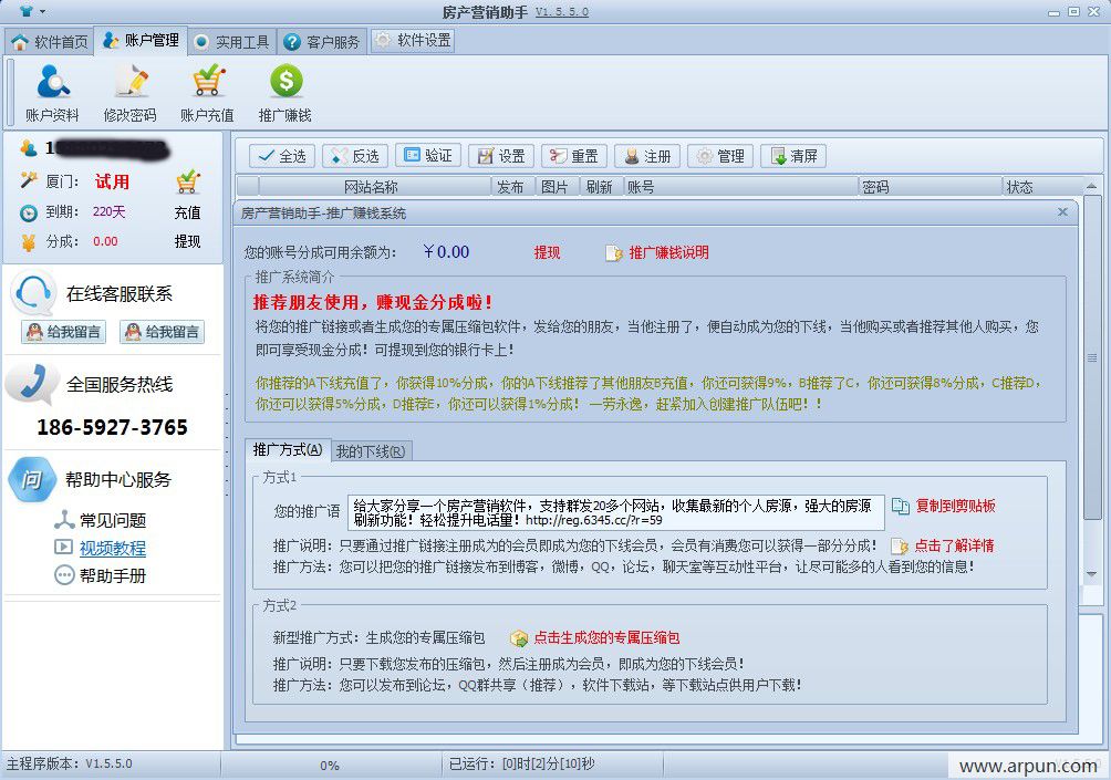 ��ԴȺ����|����Ӫ������