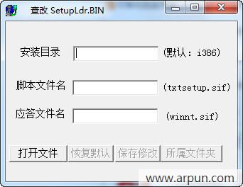SetupLdr.bin�޸Ĺ���