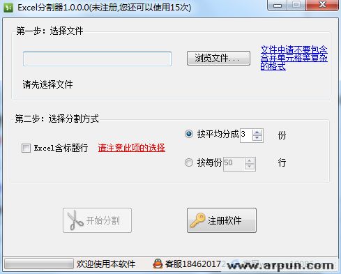 Excel�ļ��ָ���