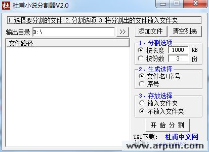 �Ÿ�С˵�ָ���