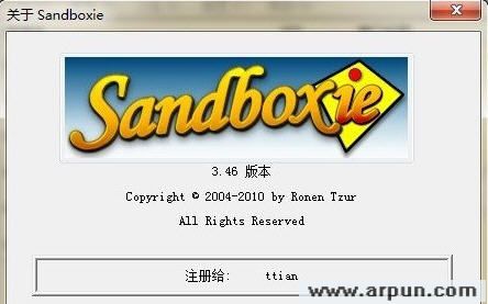 Sandboxie(沙盘软件)多国语言版