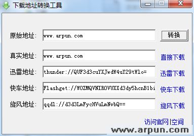 ���ص�ַ��ת����