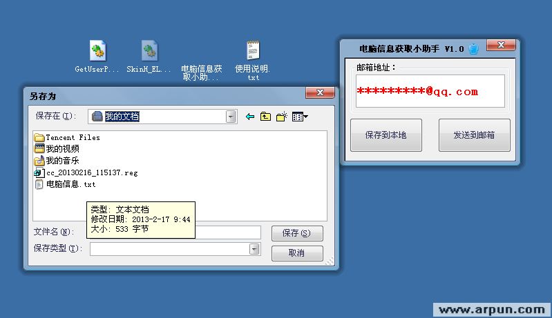 ������Ϣ��ȡС����