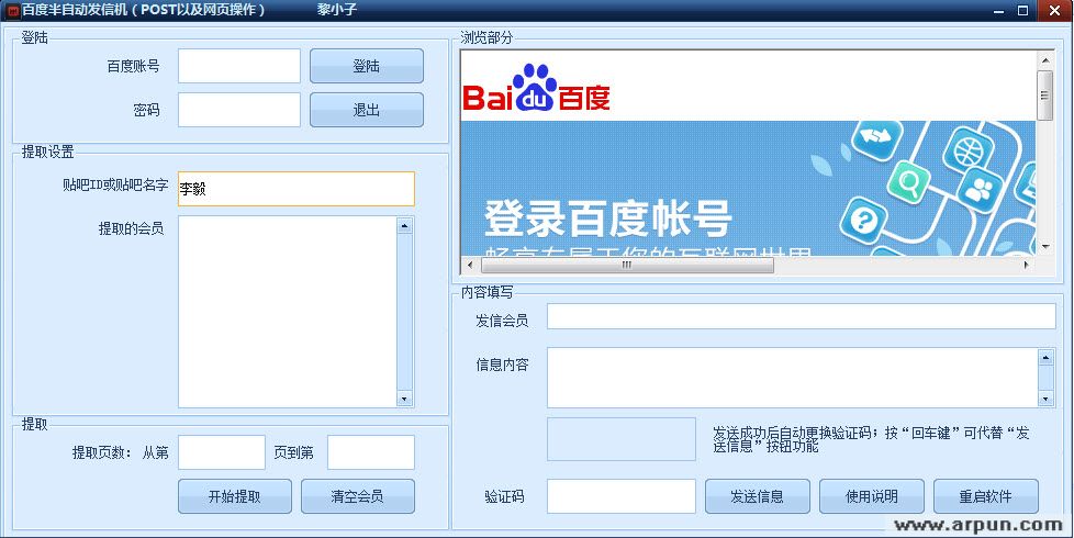 �ٶȰ��Զ����Ż�