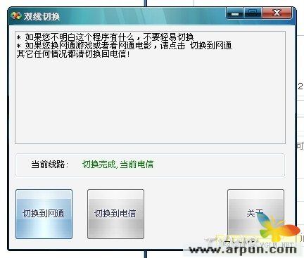 ����˫���л���