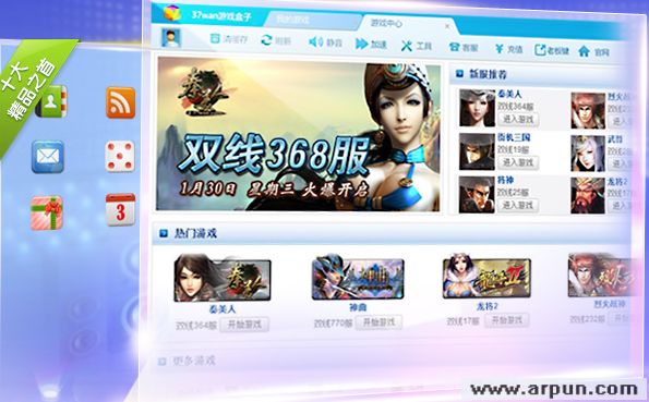 37wan��Ϸ����