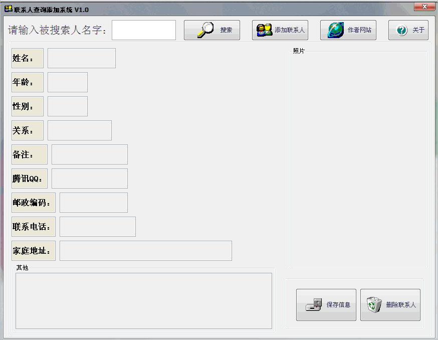 ��ϵ�˲�ѯ����ϵͳ