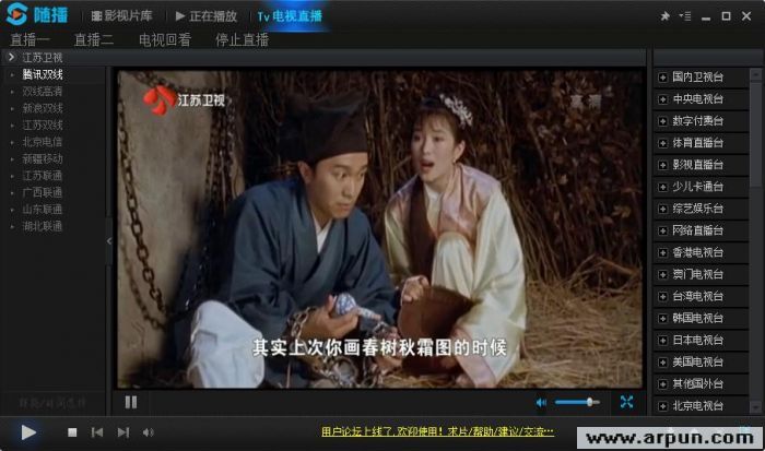 �沥����Ӱ��(�沥������)