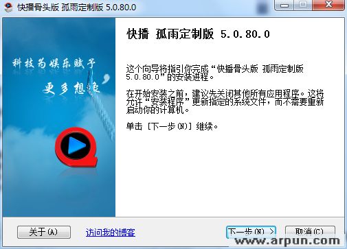 �첥��ͷ��|�첥5.0�����