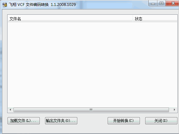 通讯录转换工具VCFEncoding