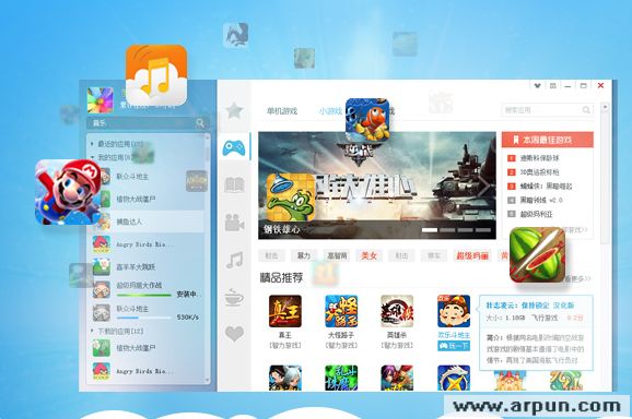 �ƶ���������Ӧ��