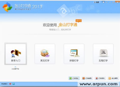 ��ɽ����ͨ2015