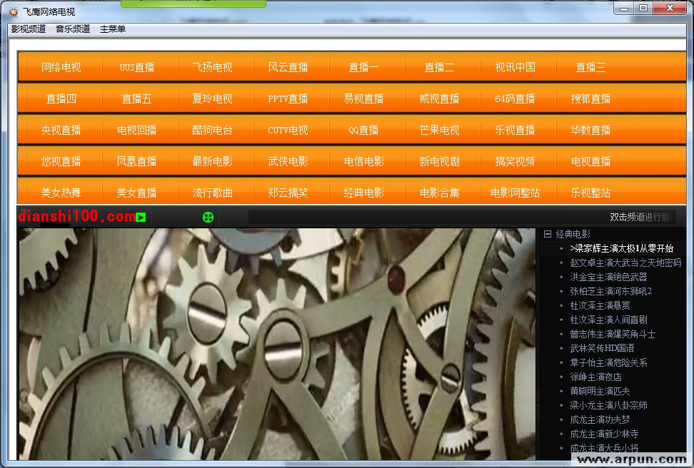 ��ӥ�������