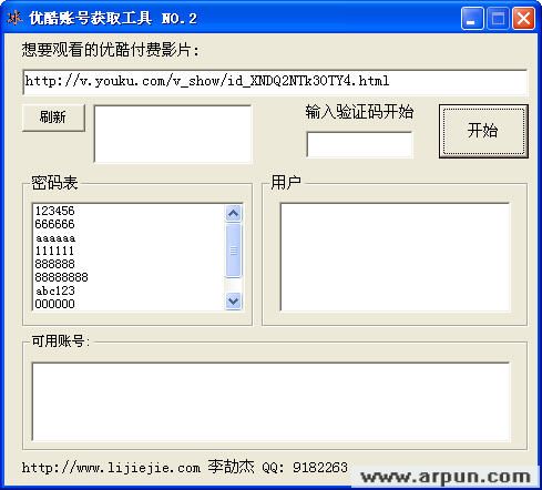 �ſ��ʺŻ�ȡ����