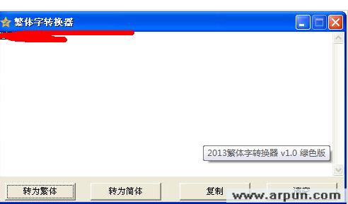 2013������ת����